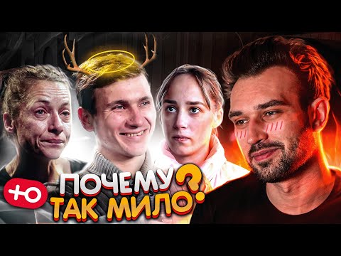 Видео: КОКАЯ МИЛОТА (или нет?) (1 сезон / 3 серия)