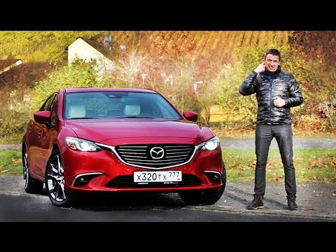Видео: Тест-драйв Mazda 6 (2017). Неудачный Тест G-Vectoring Control