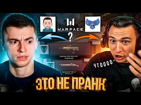 Видео: Х МЕДИУМ ДУМАЛ ЧТО Я ШУЧУ! НЕРЕАЛЬНАЯ ЗАРУБА НА 10.000К - WARFACE