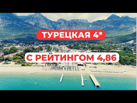 Видео: Приличная четверка в Турции, Selcukhan hotel 4* обзор 2023