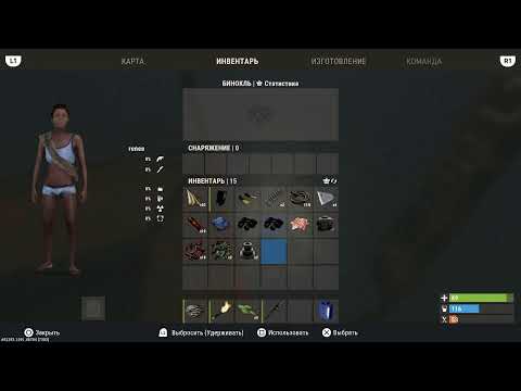 Видео: Solo старт в rust на вайпе  #игры #rust #раст