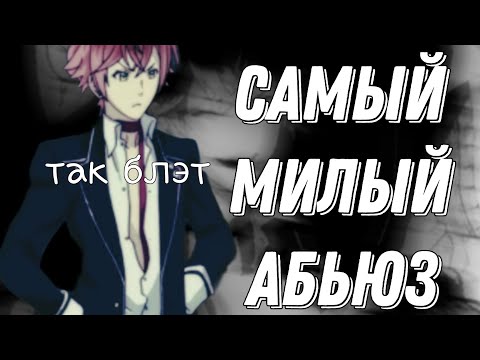 Видео: Дьявольские Возлюбленные 🍷| разбор второй серии|