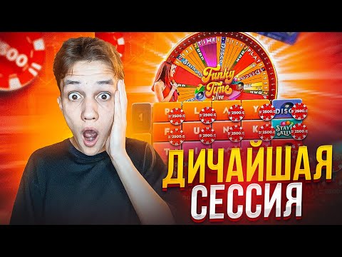 Видео: САМАЯ ДИКАЯ СЕССИЯ в FUNKY TIME и BIG BASS FLOATS MY BOAT!