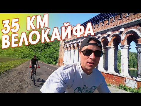 Видео: Велопокатушка по красивым местам у канала имени Москвы. Усадьба Марфино, заброшенная в/ч, Федоскино