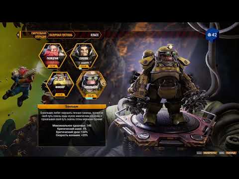 Видео: Продолжаем битву с жуками #32 ➤ Deep Rock Galactic: Survivor