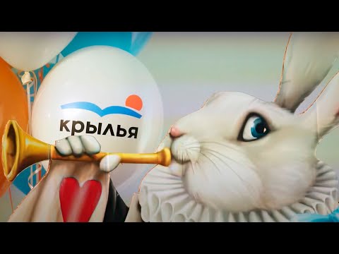 Видео: День открытых дверей в школе "Крылья" 25.04.2024