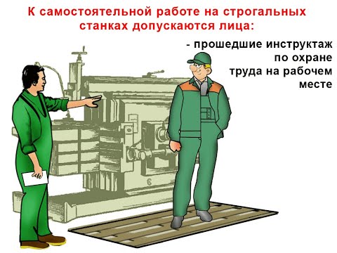 Видео: Димону опять не дают работать