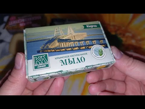 Видео: Мыльница на Ноябрь 2025 🫧🧼🫧 Мыльные фантики за Октябрь 2025 🧼🫧🧼