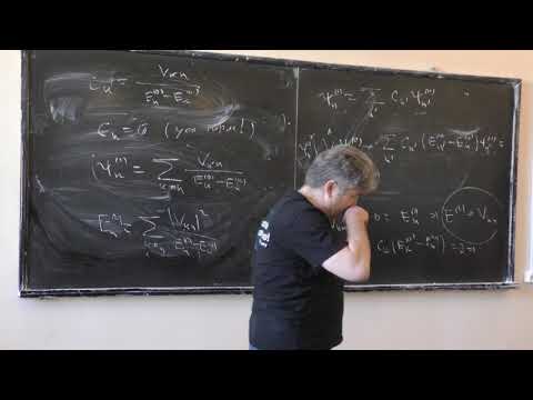 Видео: Парфёнов К. В. - Квантовая теория. Часть 1. Семинары - 11. Теория возмущений