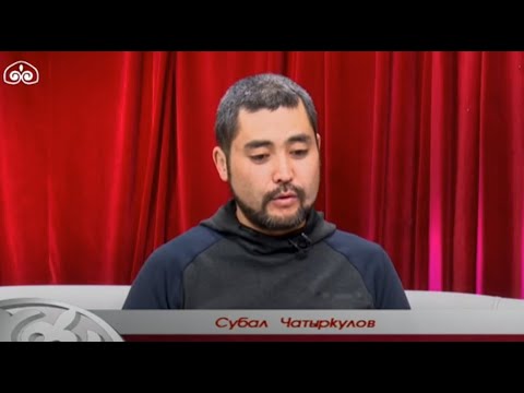 Видео: Медитация / СҮКҮТ / Адам Таануу  / ТҮЗ ЭФИР / 31.03.2021