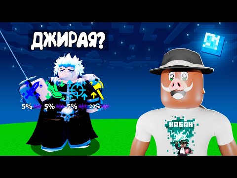 Видео: 😱 СУПЕР ОБНОВЛЕНИЕ в Anime-Defenders в Roblox!