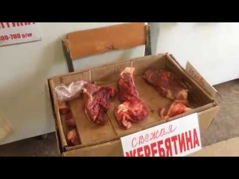 Видео: РЫНОК В ЯКУТСКЕ: ВЫБИРАЕМ МЯСО И РЫБУ