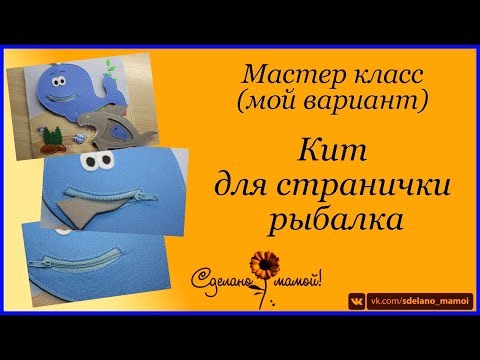 Видео: МК # Кит#  tutorials