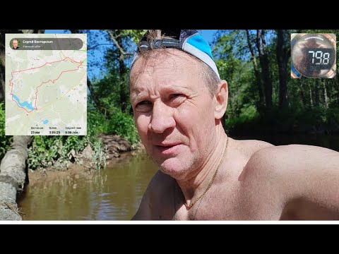 Видео: Дед 60+лет. Бег 23км. Болото. Брод. #бег #sports #спорт