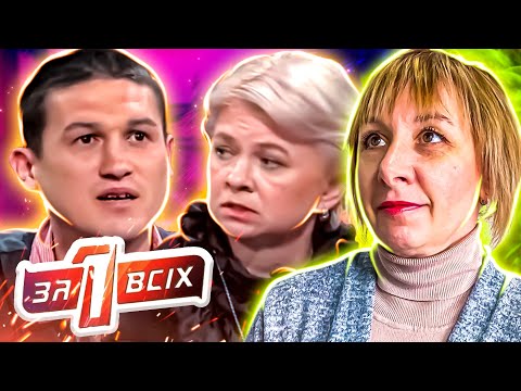 Видео: Один за всех ► Слепая любовь с разницей в 20 лет