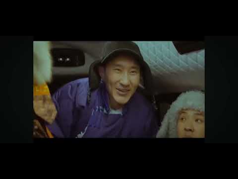 Видео: Хөдөөгийн дүү 2. Sub like үзээрэй мөн засах зүйл байвал өгөөрэй