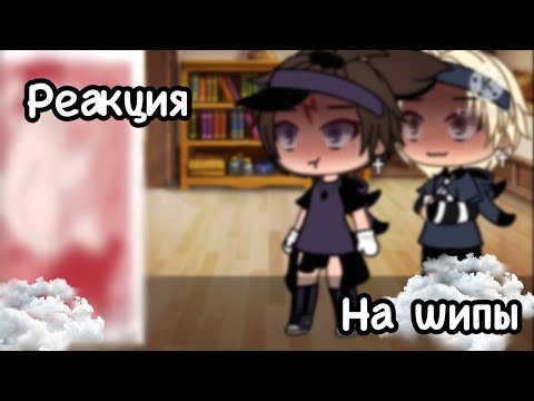 Видео: 🕯🔮||реакция на шипы Поттер и Малфой||🕯🔮