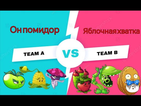 Видео: Начало чемпионата Крутого ТВ! Он помидор VS яблочная хватка