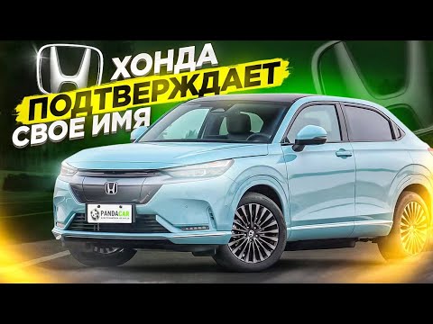 Видео: Honda eNP1 обзор от владельца