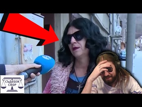 Видео: Бета-КЪК ЗАРЯЗВА ЖЕНА си ЗАРАДИ КОПАНАРКА!