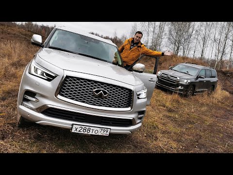 Видео: Почему INFINITI QX80, а НЕ КРУЗАК? Дешевле Land Cruiser 200, лучше Лексуса!