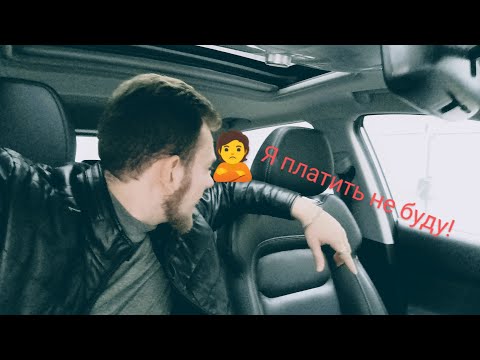 Видео: КИДАЛЫ в такси !!! На второй раз попалась💃🤣🤣🤣
