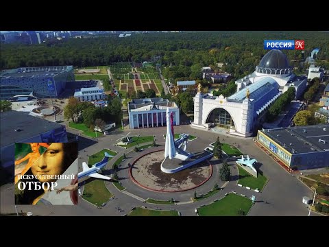 Видео: Искусственный отбор. Эфир 08.10.2019 / Телеканал Культура