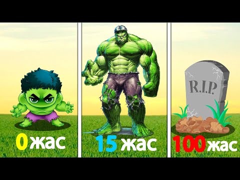 Видео: ХАЛК ТЕК ҚАНА 1 КҮН ӨМІР СҮРЕ АЛАДЫ (GTA V)