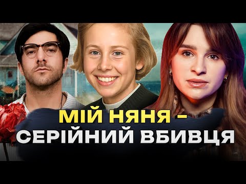 Видео: ТОНІ КОСТА – СЕРІЙНИЙ ВБИВЦЯ І «ПРОСТО МИЛИЙ ХЛОПЕЦЬ»