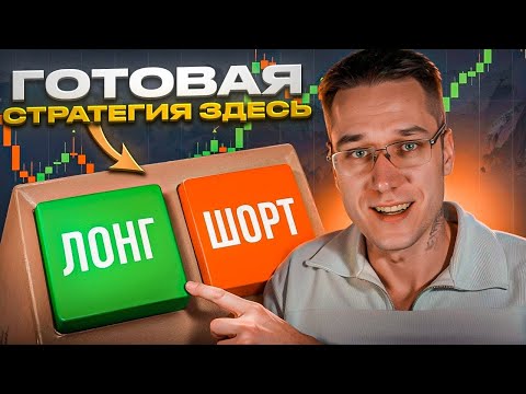 Видео: ИИ не понимает рынок, как ты | искусственный интеллект в трейдинге | ии трейдинг