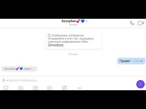 Видео: Переписка Беззубик и Дневной Фурии💕