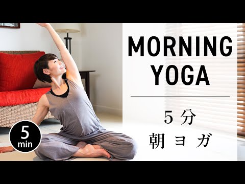 Видео: [5 мин] Легкая утренняя йога для начала дня #744