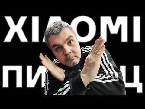 Видео: XIAOMI TV A Pro 75 2025 - ЭТО ПОЛНЫЙ ПИ..ЕЦ / ТЕСТ В ДНС