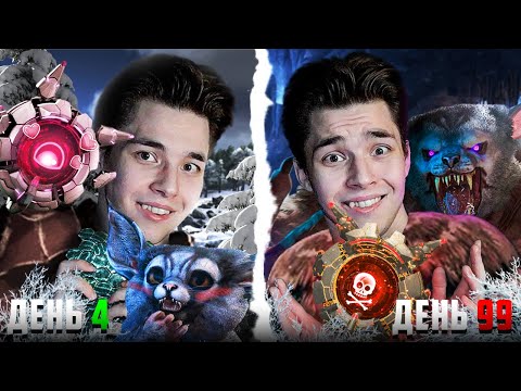 Видео: 100 Дней Выживания в ARK Survival Evolved Genesis: Part 1