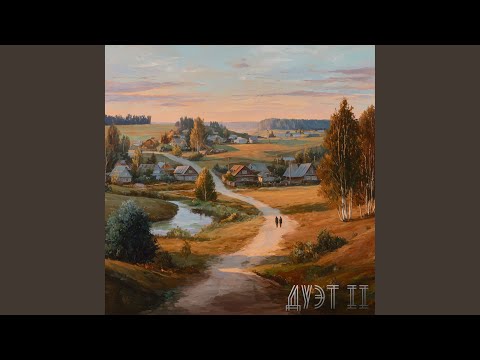 Видео: Чего не хватает женщине