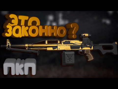 Видео: ПКП ПЕЧЕНЕГ ТЕСТ В ИГРЕ СТАЛКРАФТ Х | STALCRAFT X