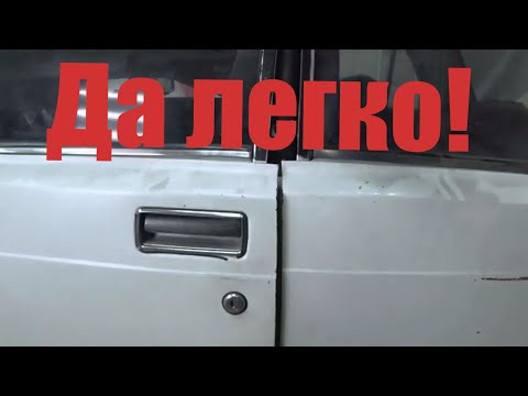 Видео: Как поднять провисшую дверь практически любого авто? Легко! Я покажу Вам на примере ВАЗ 2107.