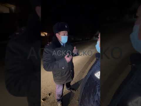 Видео: АСКО Түлкібас ауд, Састөбеде жарықсыз тұрған жалауымызға арыз жазып және полицейге хаттама толтырды