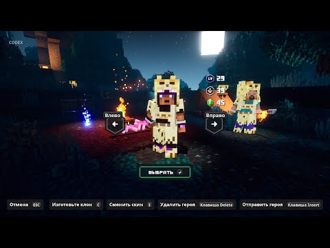 Видео: Майнкрафт Данженс 4 Прохождение