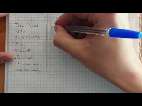 Видео: 7-геометрия. 12.6; 12.7; 12.8; 12.9-есептер. Үшбұрыштың қабырғалары мен бұрыштары арасындағы қатынас