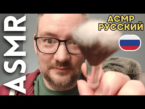 Видео: Я вернулся! (ASMR Ramble & Triggers) [АСМР Русский]