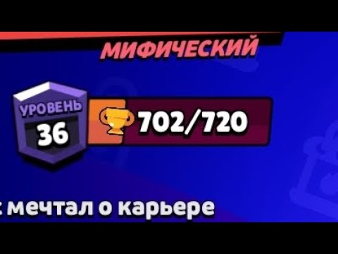Видео: осталось 300 кубков 