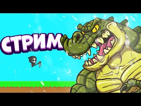 Видео: СТРИМ ФЛАЙ ОР ДАЙ - Flyordie.io