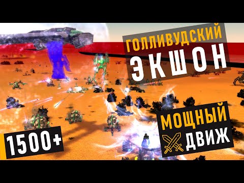 Видео: ТАКОГО ЭКШОНА КАК В SUPREME COMMANDER НЕТУ ДАЖЕ В ГОЛЛИВУДЕ!