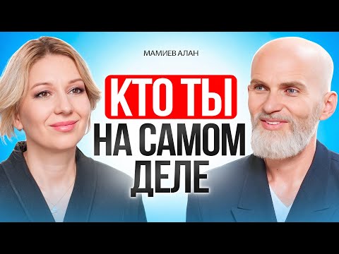 Видео: Кто ты и зачем пришел сюда? Замысел Вселенной, который никто не осмеливается рассказать.
