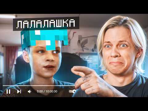 Видео: Майнкрафт ЮТУБЕРЫ с 0 Подписчиков #4...