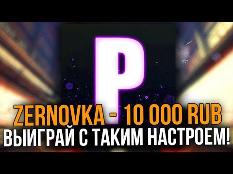 Видео: ДОНАТ 5000 РУБЛЕЙ ЗА ПОБЕДУ С ИНВЕРСИЕЙ УПРАВЛЕНИЯ В ММ 2 НА 2 В КСГО // ДОНАТ ЗА СКИЛЛ ft. Priliv