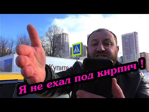 Видео: Жесткий рейд в Дрожжино / Таксист пошёл на таран / Судьба встречника