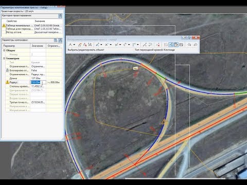 Видео: KZ_CIVIL3D.ROADS-День3-Трассы_в_плане_и_профиле