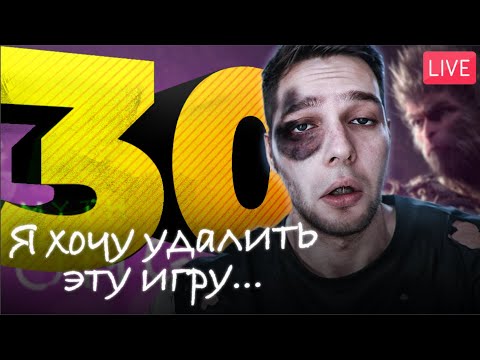 Видео: 30 смертей ромчика в БИБИЗЬЯНЕ (нарезка со стрима) часть 1